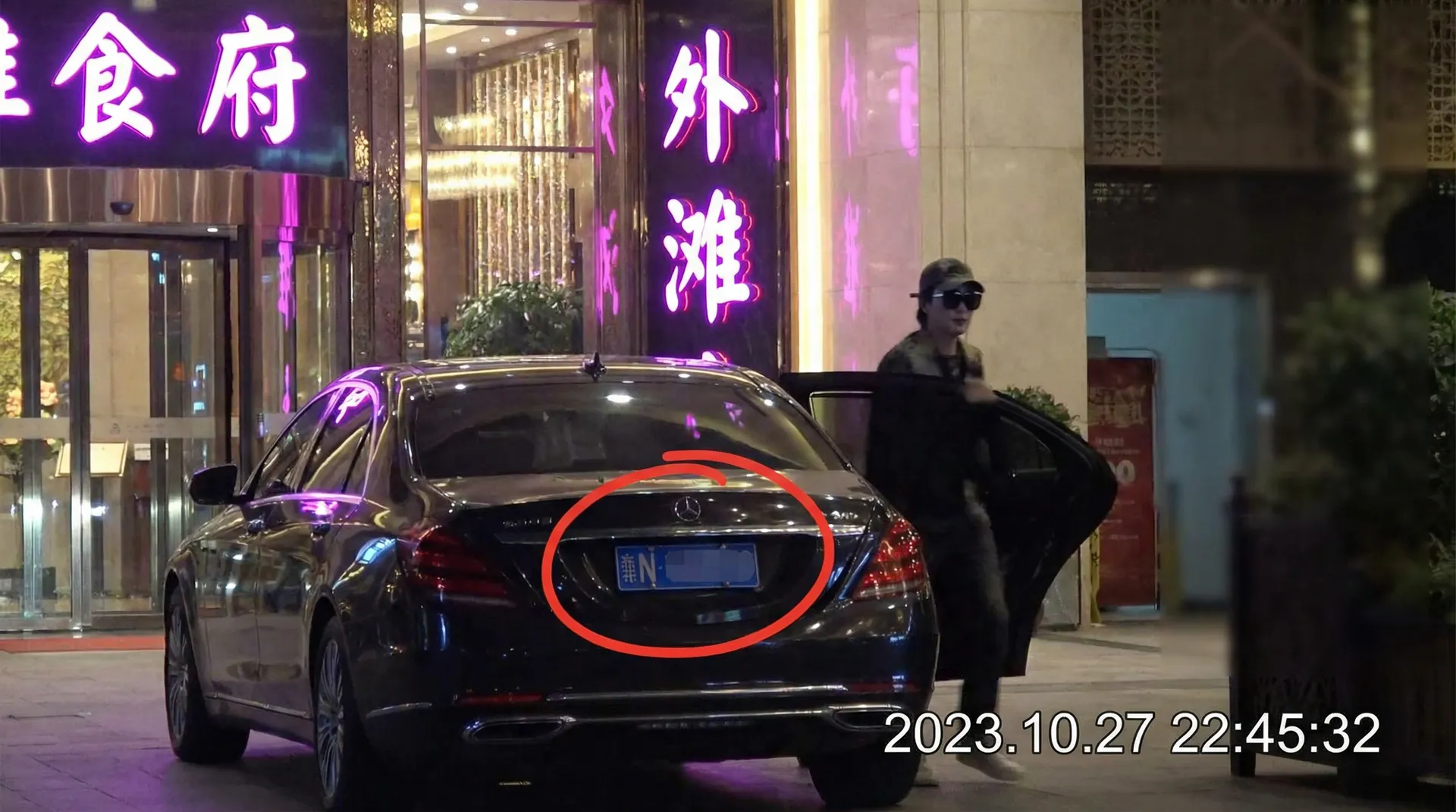 51黑料 - 某明星深夜现身高档餐厅被拍